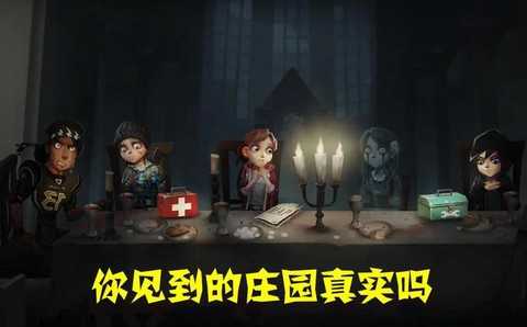 第五人格人格怎么删掉