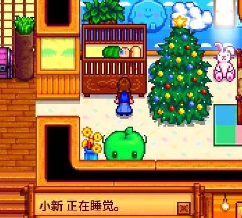 星露谷物语怎么存档