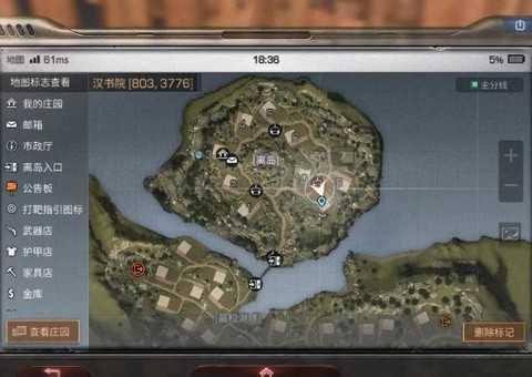 明日之后怎么大迁徙