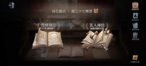 第五人格内测怎么进入