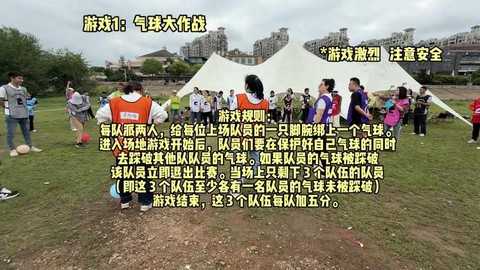 球球大作战气球怎么用