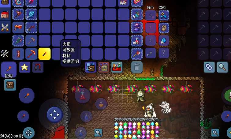 泰拉瑞亚快速火把怎么调