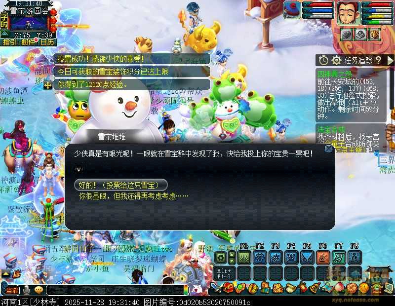 梦幻西游109神木林怎么样