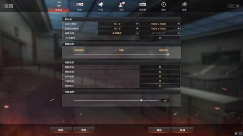 穿越火线需要什么配置