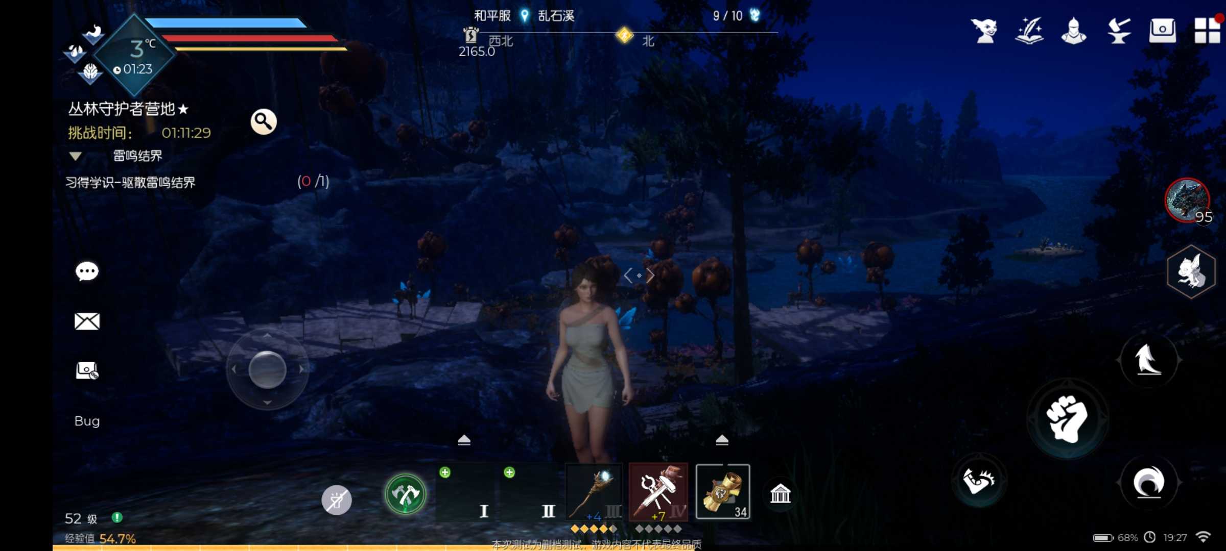 黑暗与光明选择哪个势力