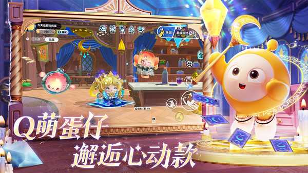 蛋仔派对猎人技能介绍