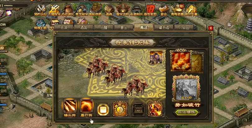 攻城掠地精通弓骑兵战术是什么