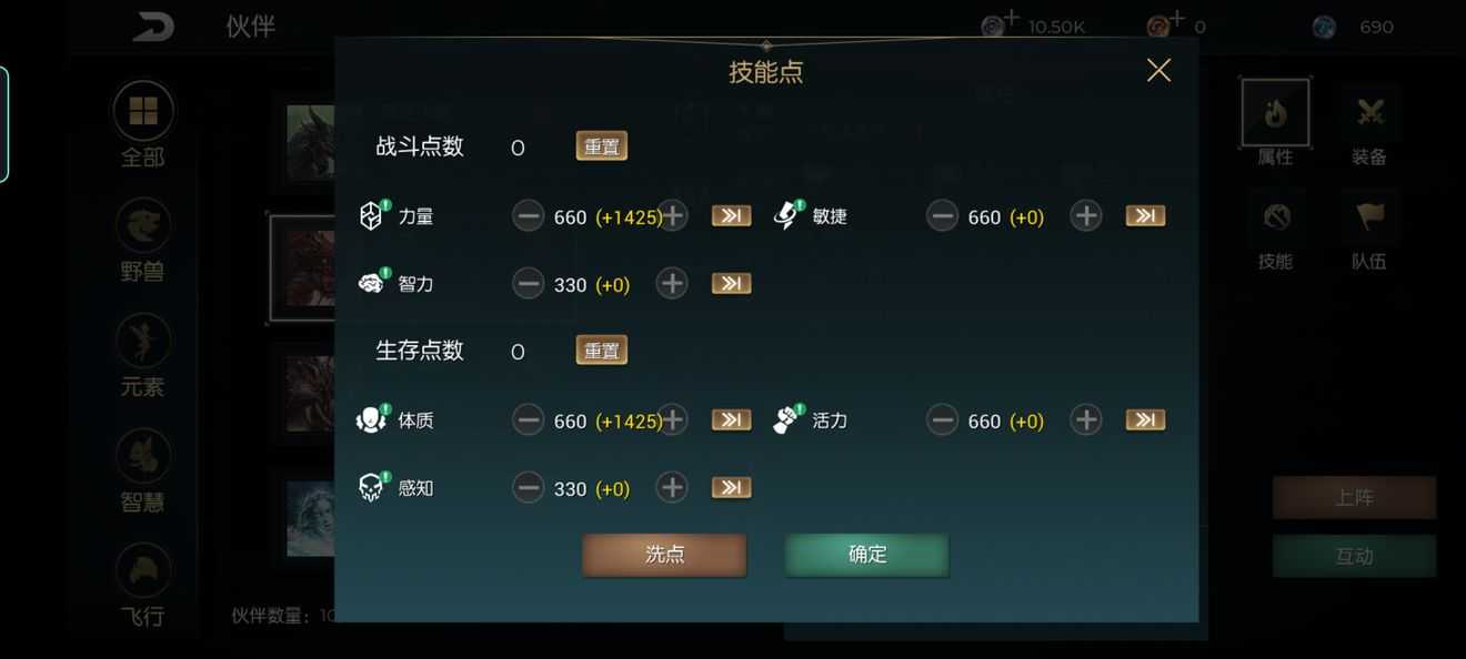 黑暗与光明召唤出来宠物按哪个