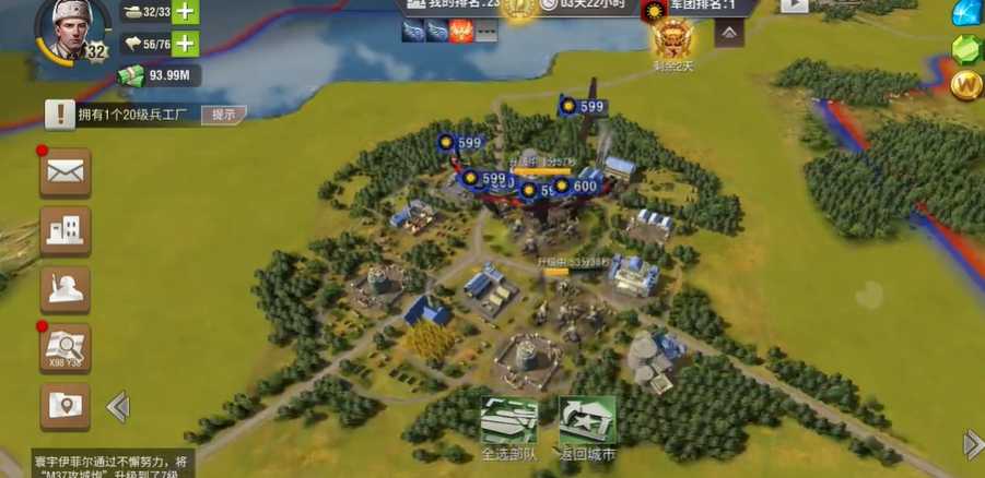 二战风云怎么做巨人运输机