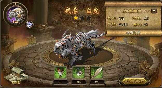 攻城掠地西域进贡怎么获取