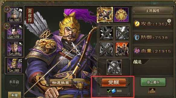 攻城掠地84级如何过