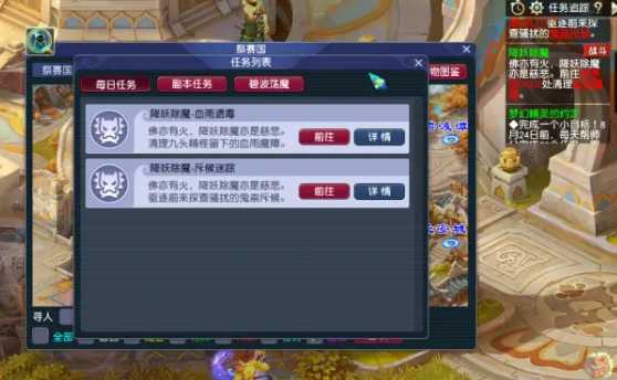 梦幻西游69如何快速刷经验