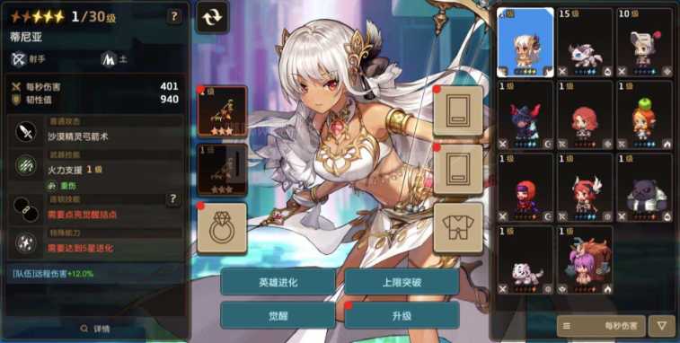 坎公骑冠剑阵容有什么推荐