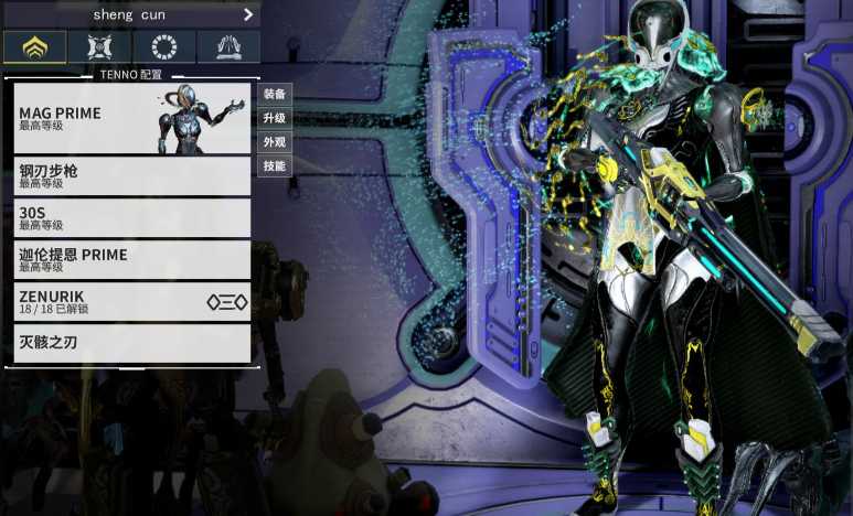 星际战甲新手买什么战甲好一点