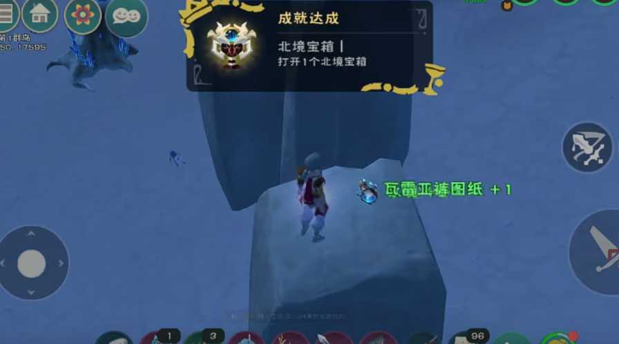 创造与魔法遗迹宝箱刷新一般是什么时间