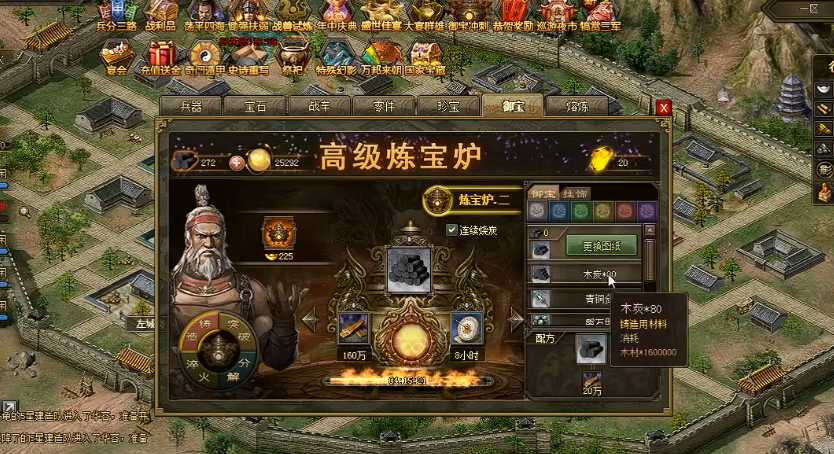 攻城掠地御宝怎么玩