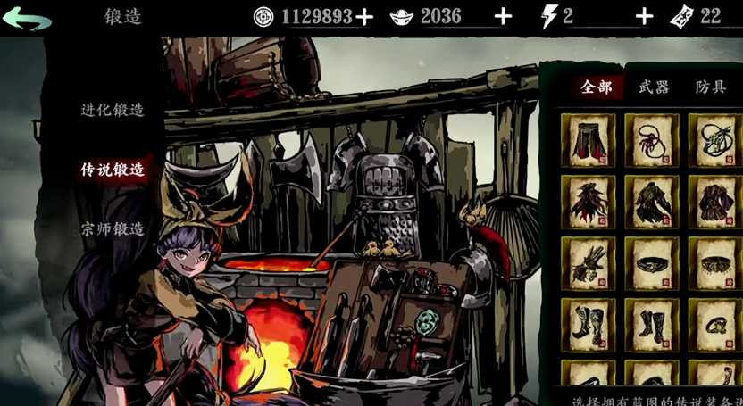 影之刃3大师之炉在哪