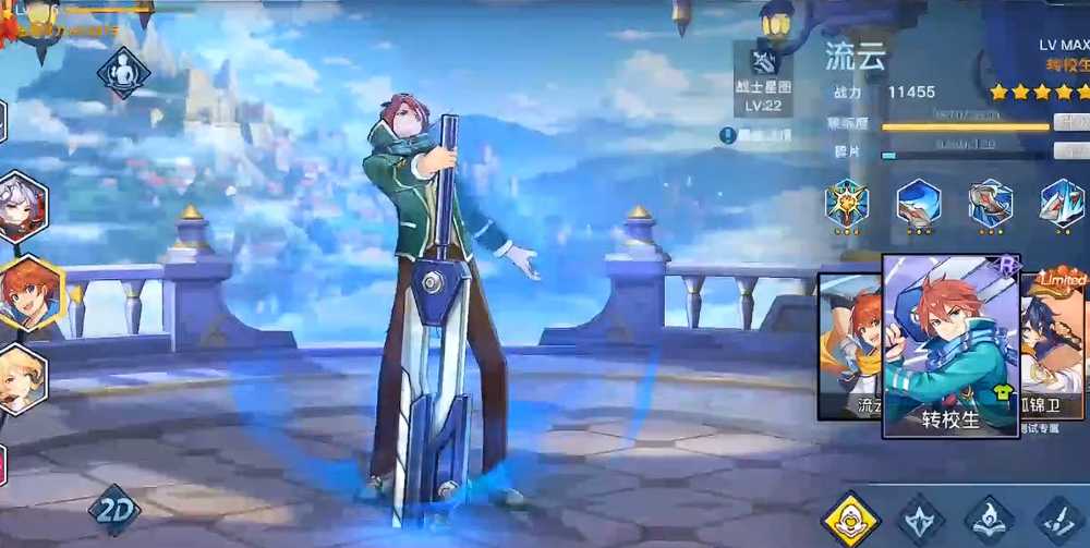 光影对决流云角色技能怎么玩