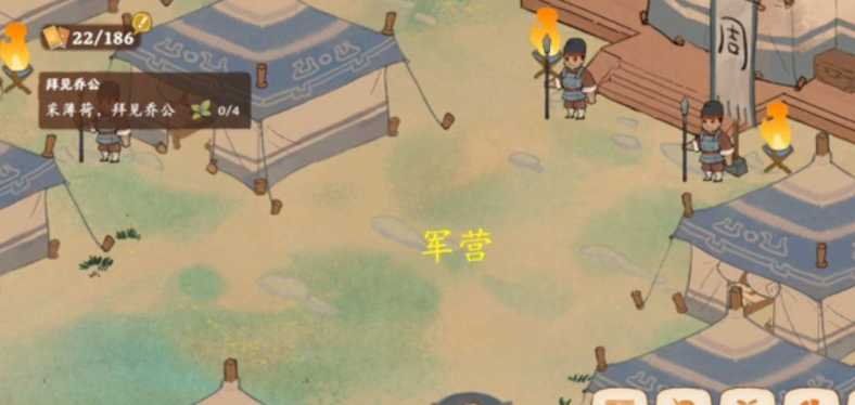 桃源深处有人家军营怎么解锁