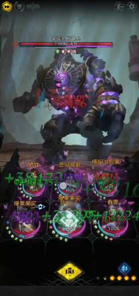 地下城堡3米诺的巨神兵怎么打