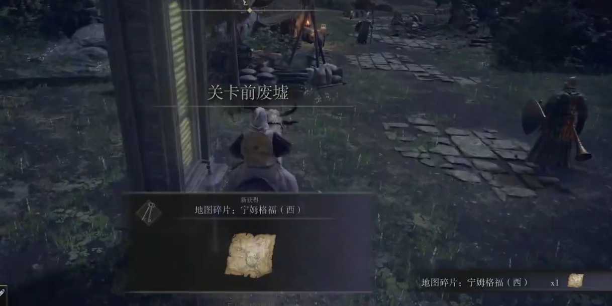 艾尔登法环地图怎么探索