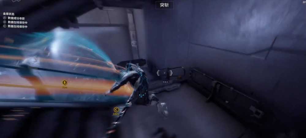 星际战甲前期任务怎么过