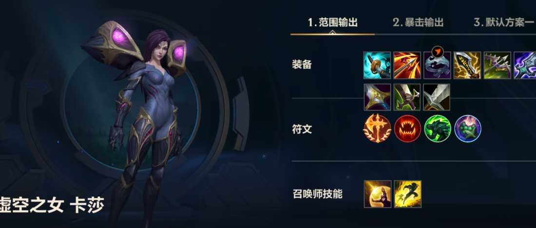 英雄联盟手游什么射手好用