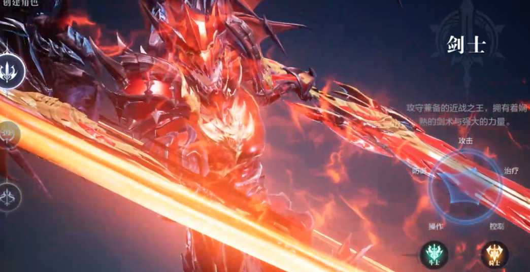 全民奇迹2剑士装备什么技能