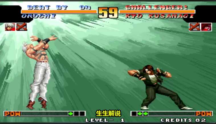 拳皇97boss大蛇大招怎么放