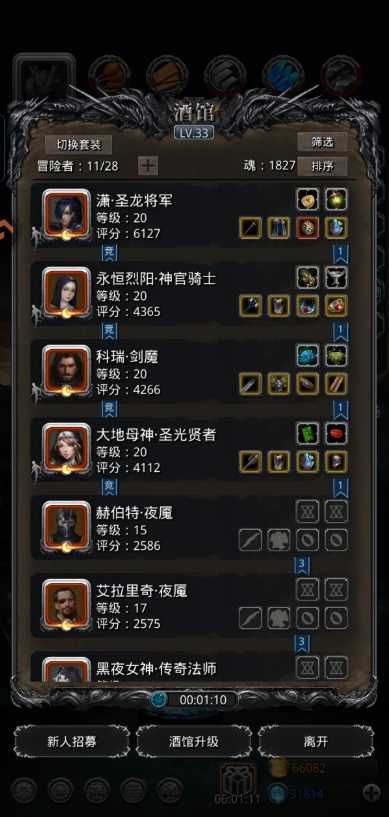 地下城堡2乌鸦帮毒蛇怎么打