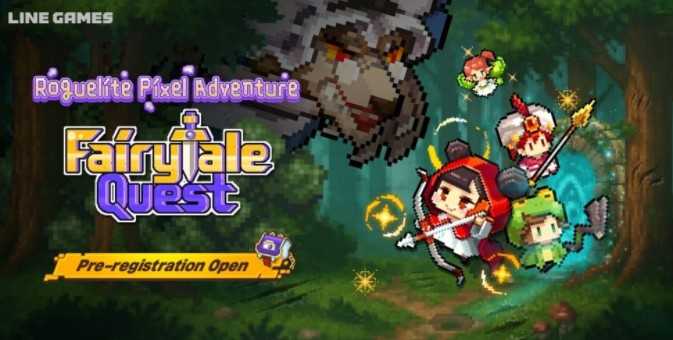 Roguelite复古像素风格美术新作《童话出走中》公开 以童话世界观为背景呈现可爱氛围