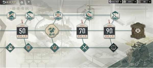 物华弥新新器者小宋香炉养成攻略