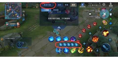 王者荣耀闪现怎么用