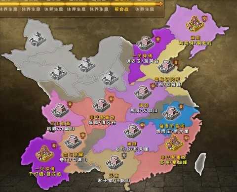 九阴真经如何去侠客岛