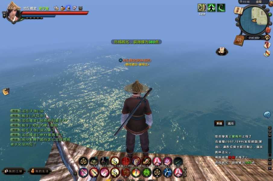 九阴真经银票怎么用