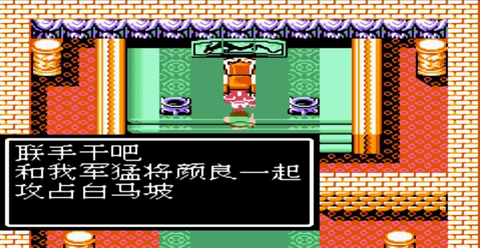 吞食天地2桂阳打完吕布去哪里