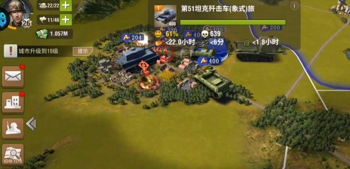 二战风云2征战峡谷怎么玩