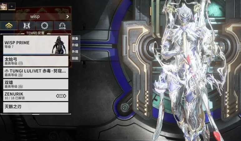 星际战甲什么战甲输出高