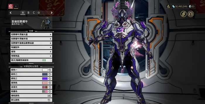 星际战甲新手买什么圣装好