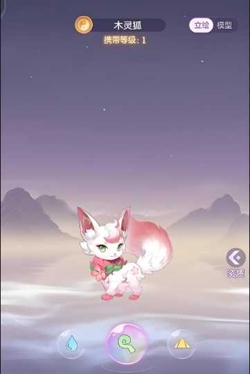 长安幻想晨星和狐狸哪个好用