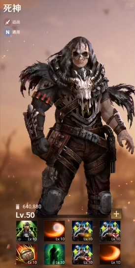 守望黎明哪个英雄最好用