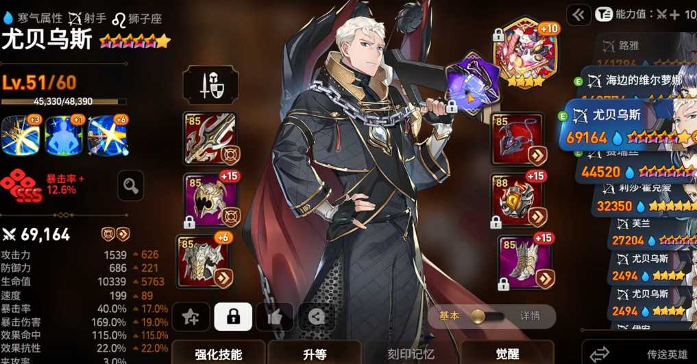 第七史诗开水哥缘分任务去哪刷