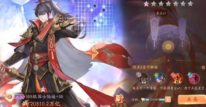 少年三国志二选什么阵容比较好