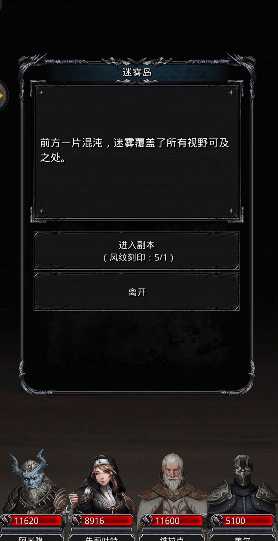 地下城堡2堕落魂灵在那里掉