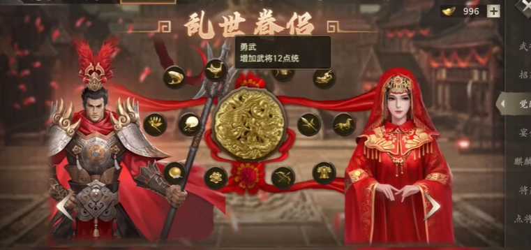 攻城掠地联合觉醒是什么