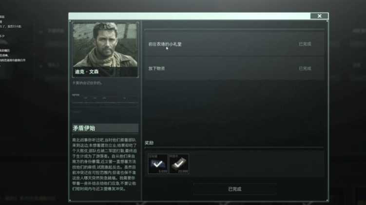 暗区突围怎么刷钱最快