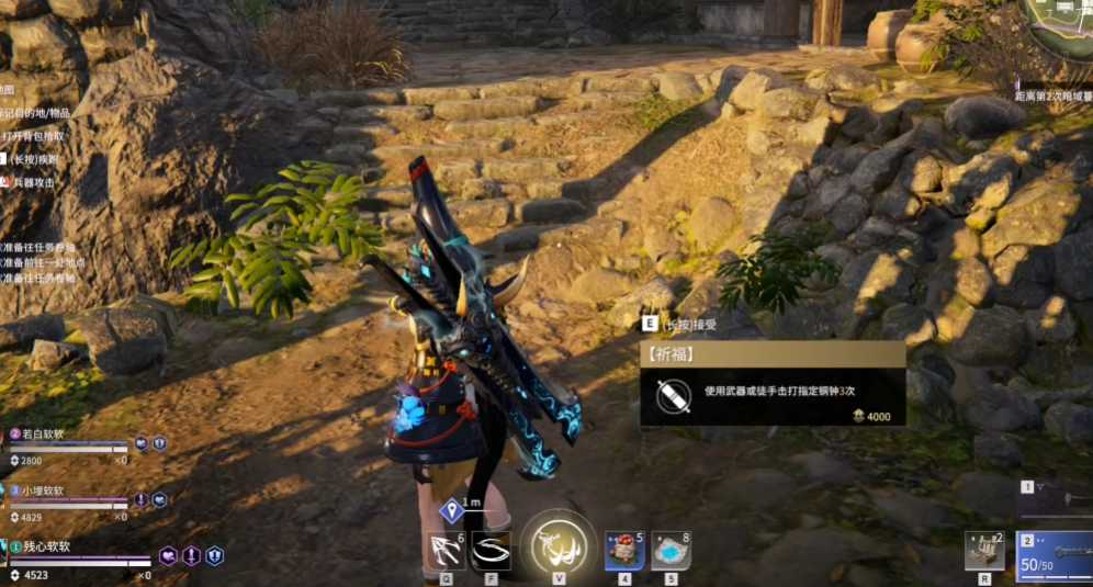 永劫无间祈福任务怎么做