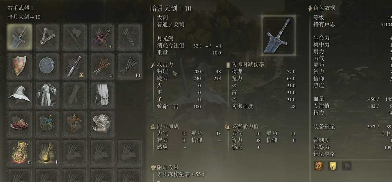 艾尔登法环支线任务怎么做