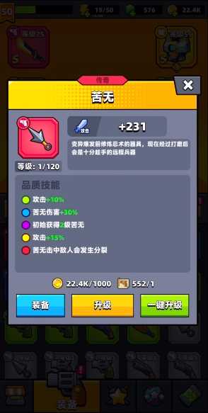 弹壳特攻队武器哪个好用