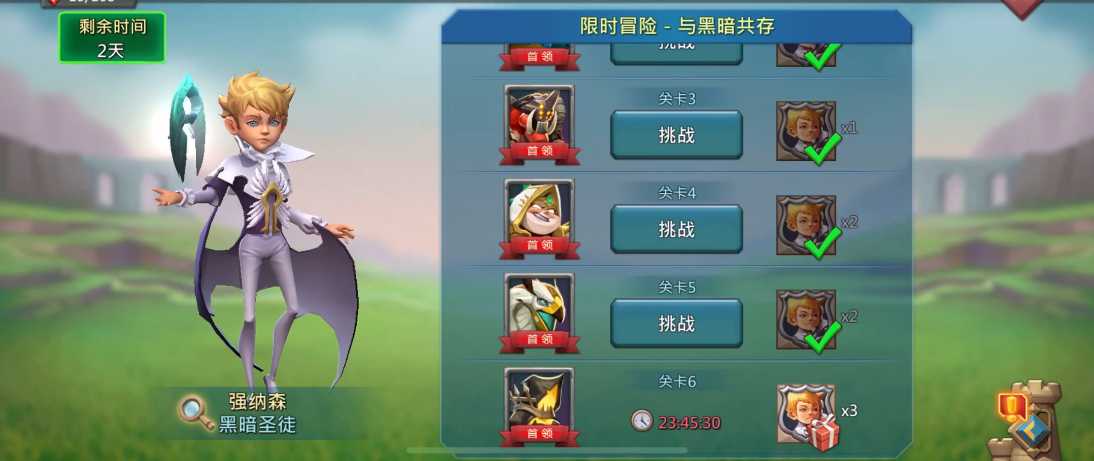 王国纪元与黑暗共存第5关怎么打